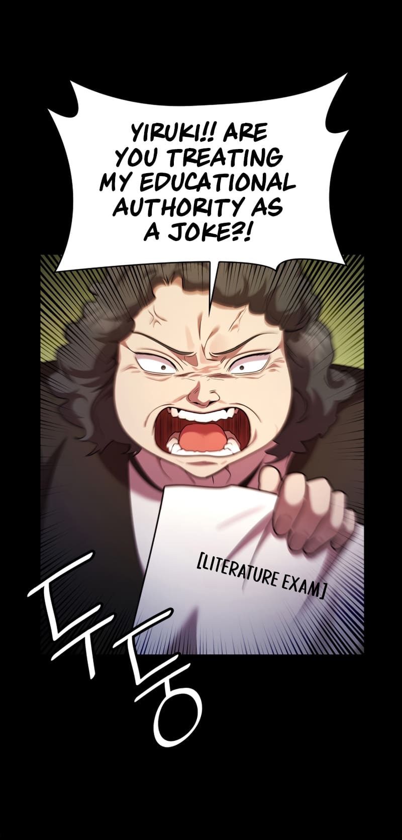Infinite Mage, Chapter 41 image 40